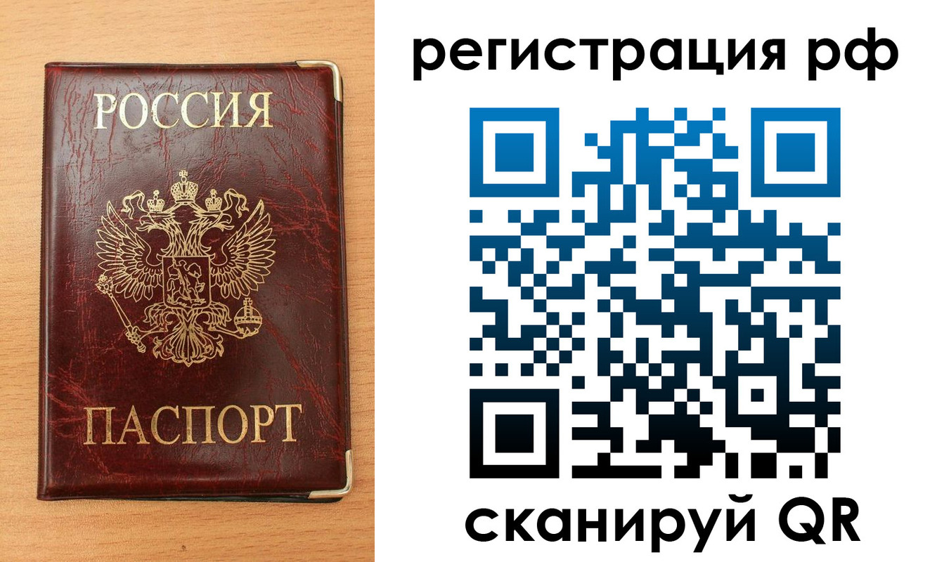 пропишу в квартире в Чистополье